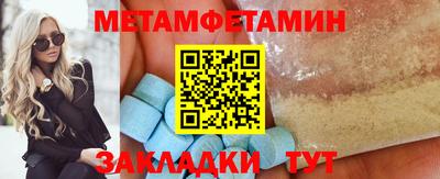 дживик Новокубанск