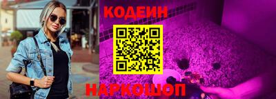 дживик Новокубанск