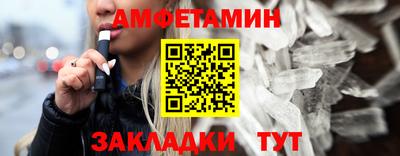 герыч Новозыбков