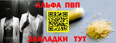 дживик Новокубанск