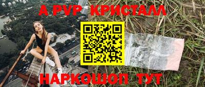 герыч Новозыбков