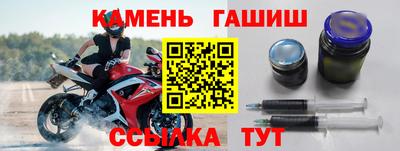 герыч Новодвинск