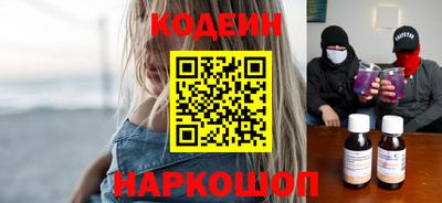 герыч Новодвинск