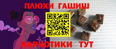 дживик Новокубанск