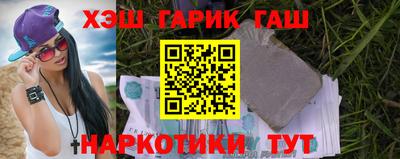 герыч Новозыбков