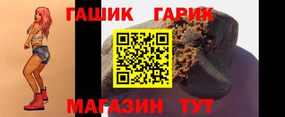 герыч Новозыбков