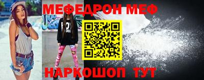 дживик Новокубанск