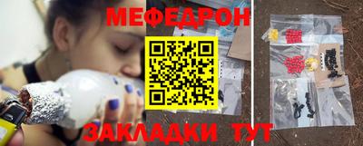 Альфа ПВП Чебаркуль
