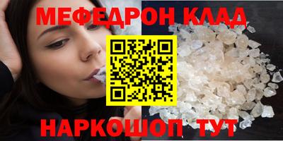 дживик Новокубанск