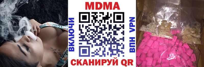 MDMA crystal  kraken зеркало  Рыбинск 