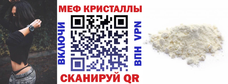 даркнет сайт  Рыбинск  Меф VHQ 
