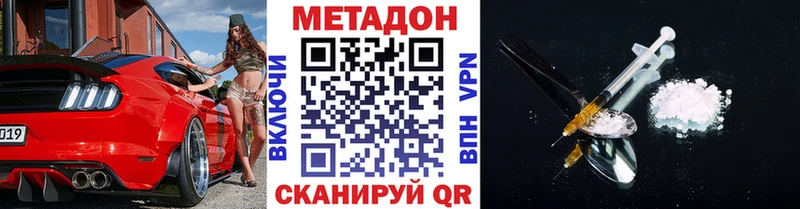 blacksprut ТОР  Рыбинск  МЕТАДОН белоснежный 