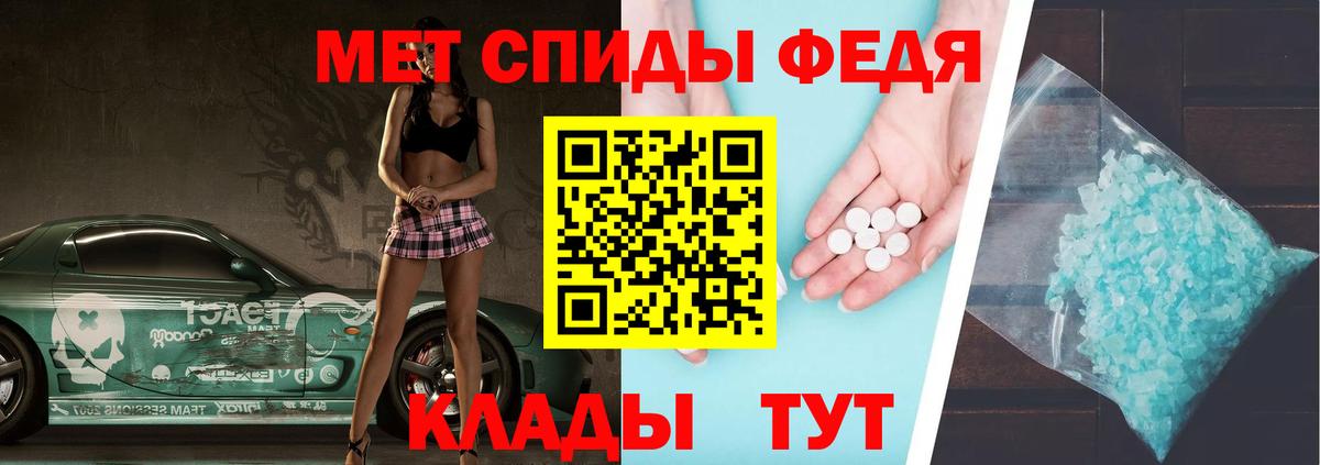 Первитин винт Рыбинск