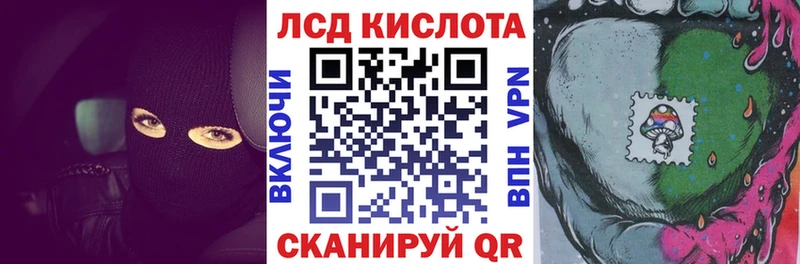 магазин продажи   Рыбинск  Наркотические марки 1500мкг 