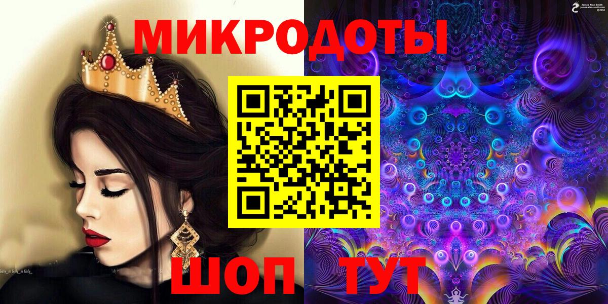 Псилоцибиновые грибы ЛСД Рыбинск