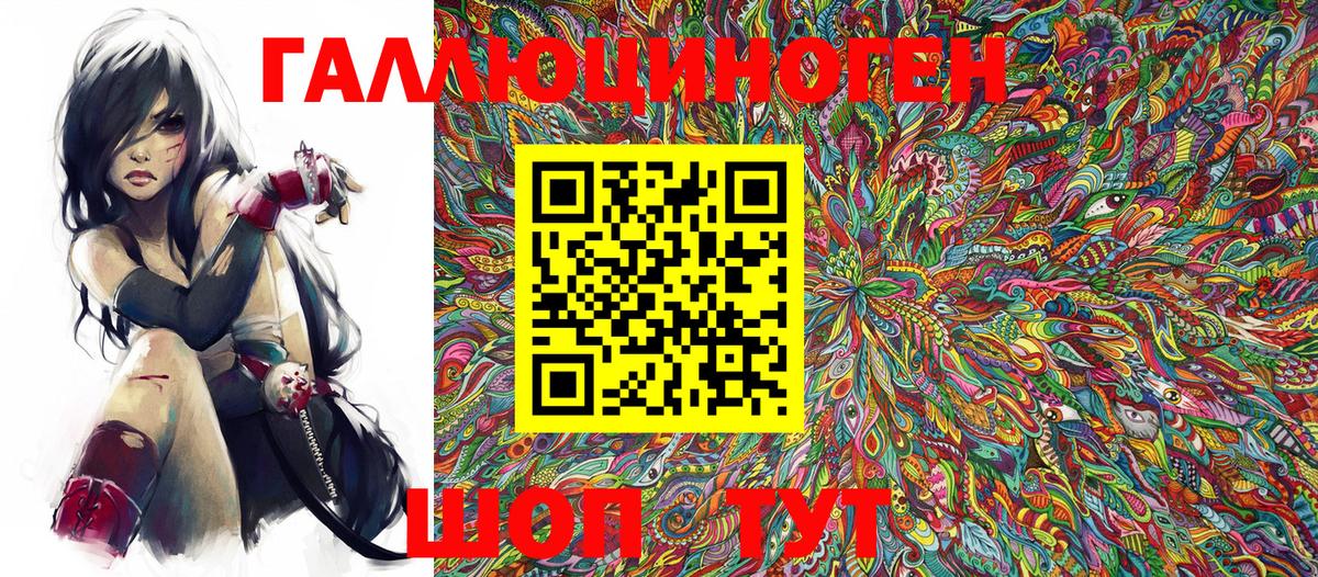 Галлюциногенные грибы Cubensis  Вход с VPN  Рыбинск 