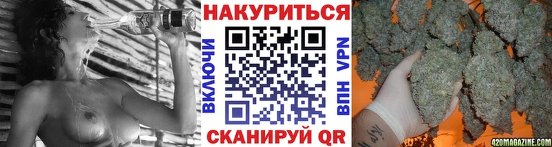 Канабис сатива  Рыбинск 