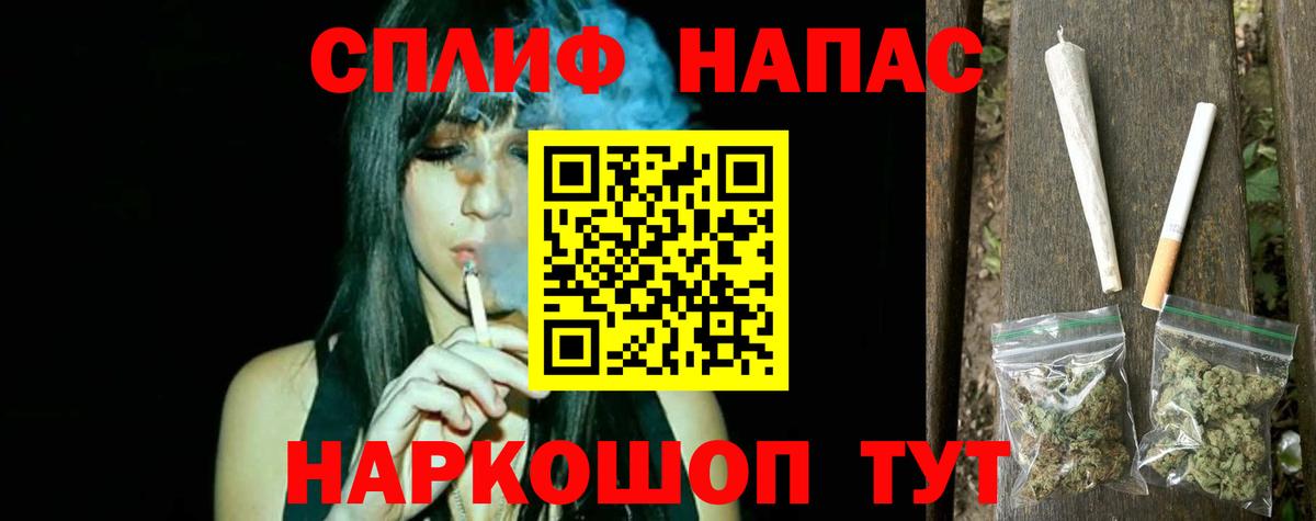 Конопля Ganja Рыбинск